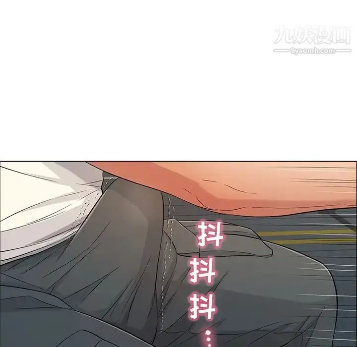 漫画《致命的你》第12章第30张图