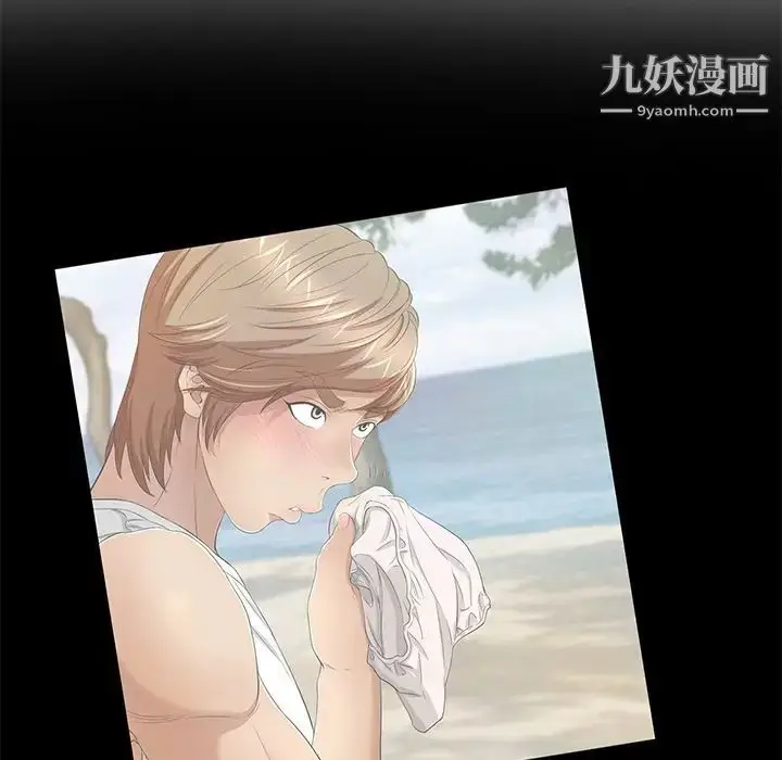 漫画《致命的你》第12章第32张图