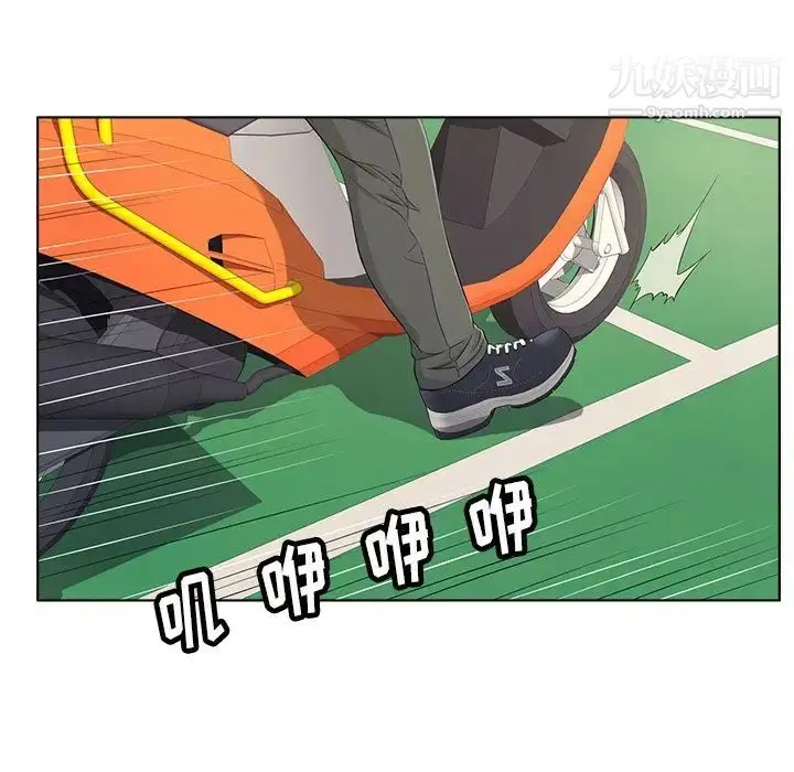 漫画《致命的你》第12章第76张图