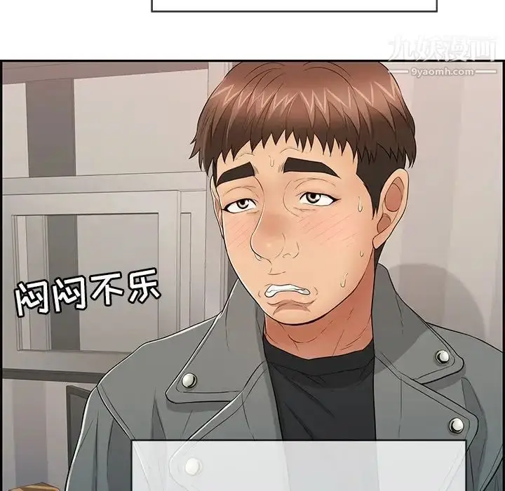 漫画《致命的你》第50话第102张图
