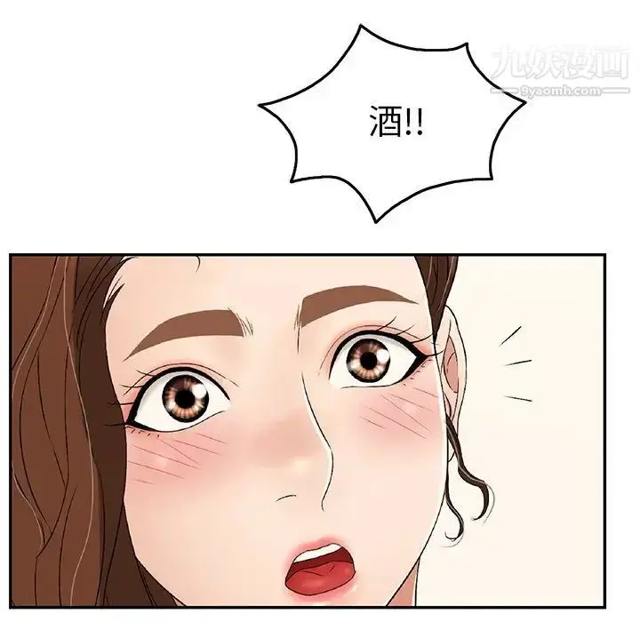 漫画《致命的你》第50话第115张图