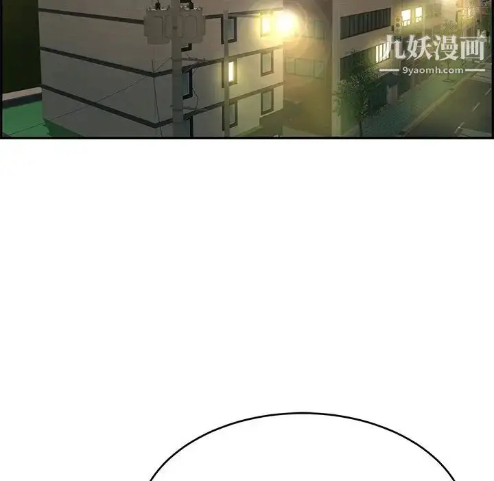 漫画《致命的你》第50话第136张图