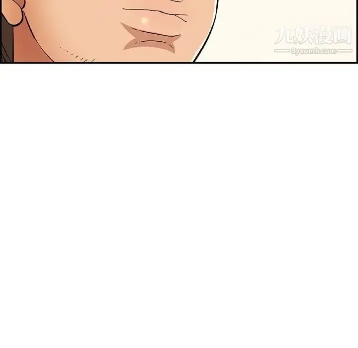 漫画《致命的你》第50话第145张图