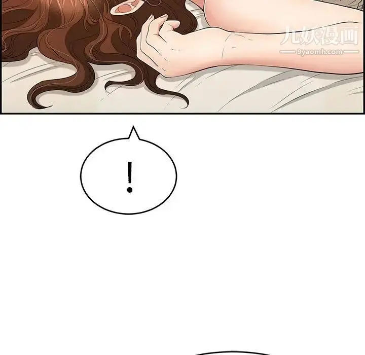漫画《致命的你》第50话第156张图