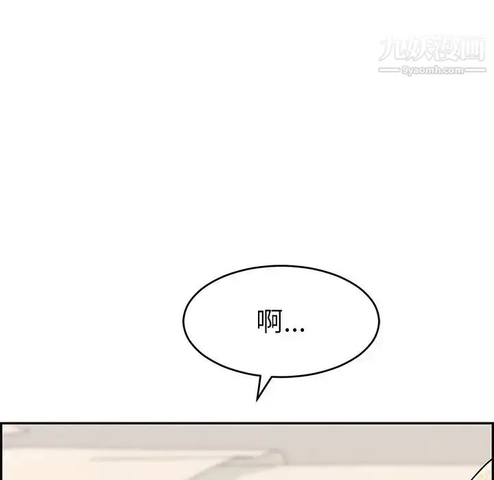 漫画《致命的你》第50话第161张图