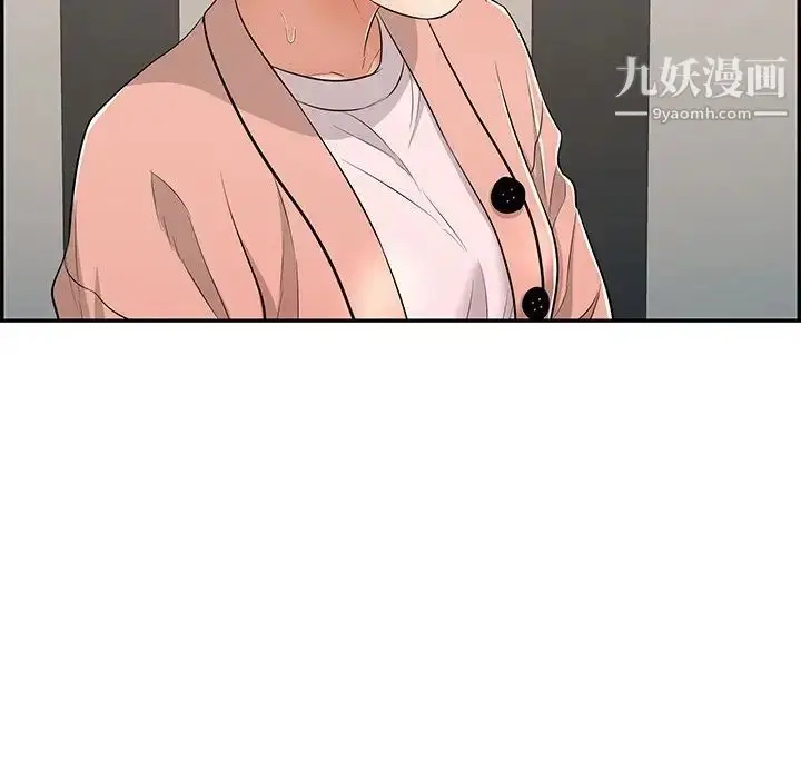 漫画《致命的你》第50话第22张图