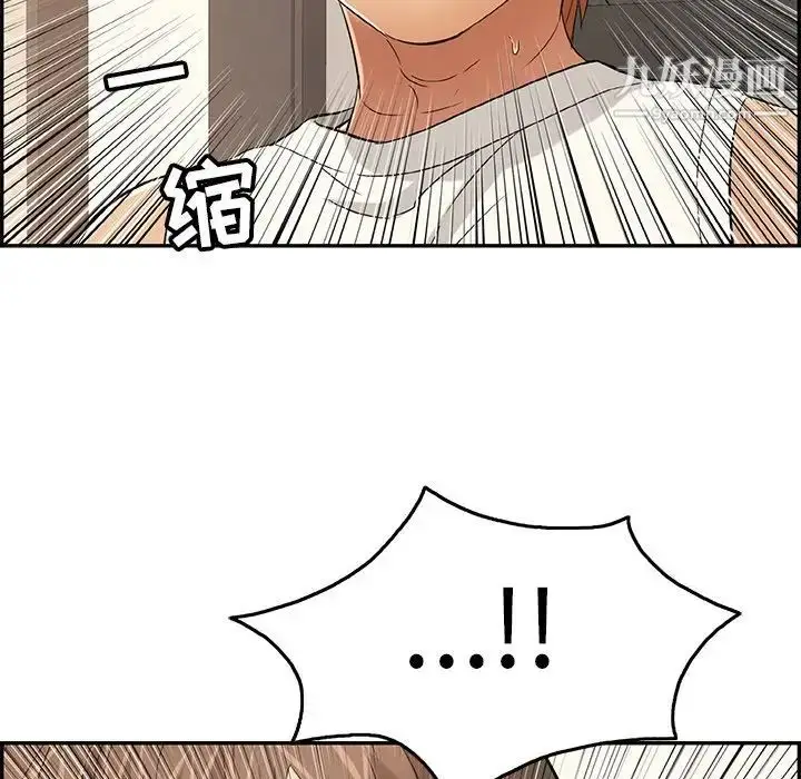 漫画《致命的你》第50话第26张图