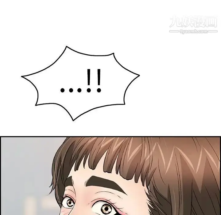 漫画《致命的你》第50话第47张图