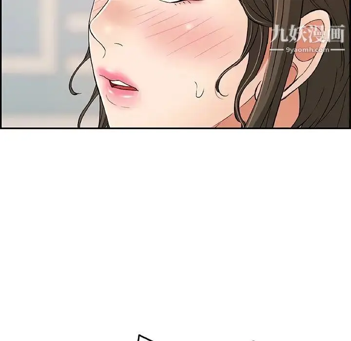 漫画《致命的你》第50话第48张图