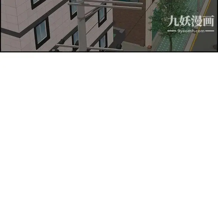 漫画《致命的你》第50话第53张图