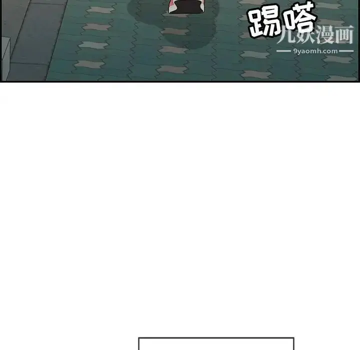 漫画《致命的你》第50话第56张图
