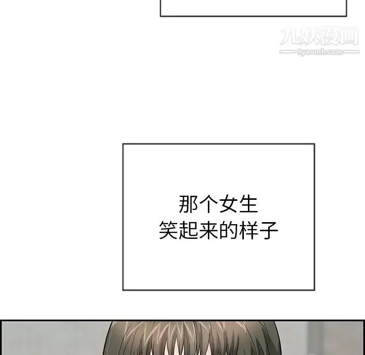 漫画《致命的你》第50话第59张图
