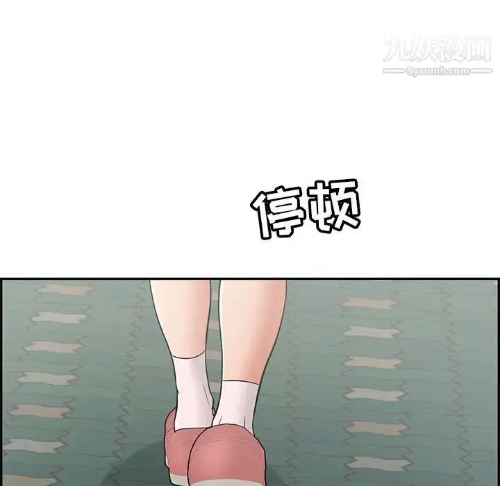 漫画《致命的你》第50话第64张图