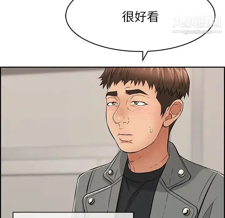 漫画《致命的你》第50话第91张图