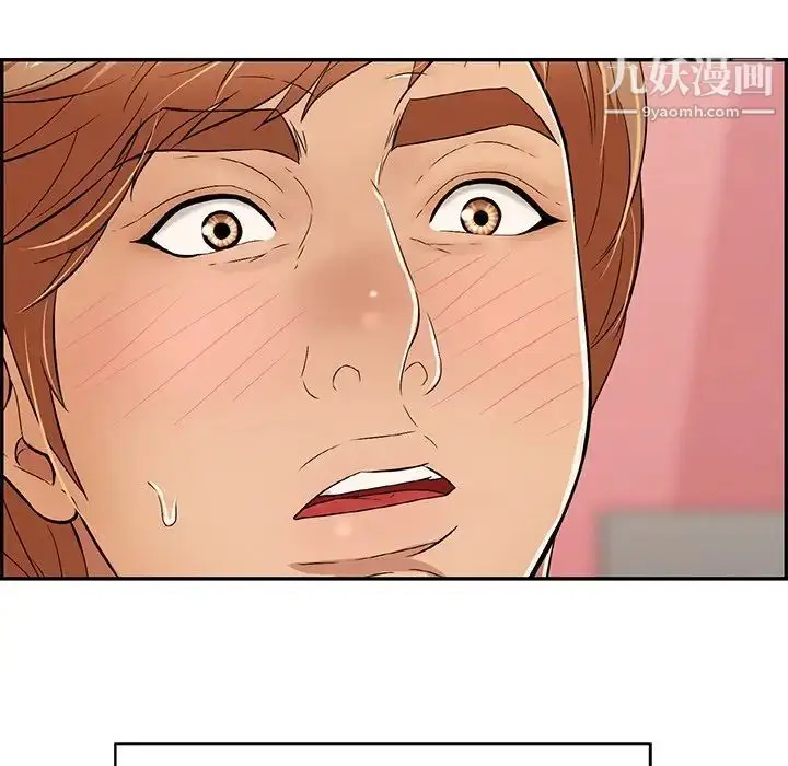 漫画《致命的你》第48话第103张图