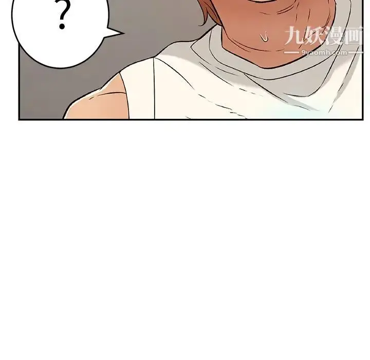 漫画《致命的你》第48话第108张图