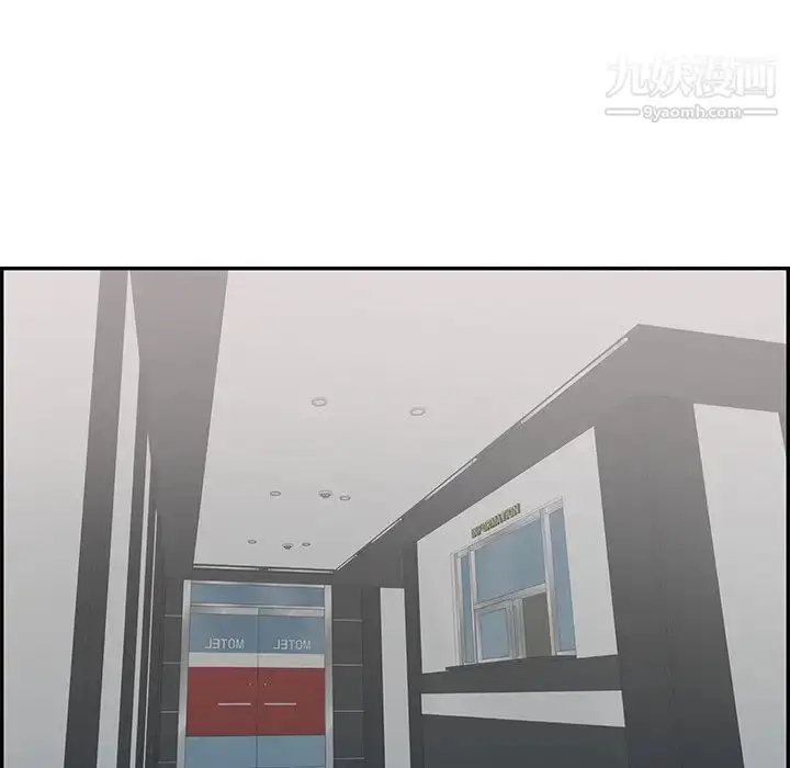 漫画《致命的你》第48话第122张图