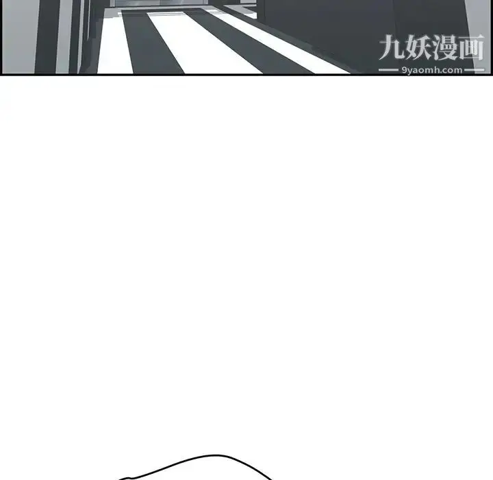 漫画《致命的你》第48话第123张图