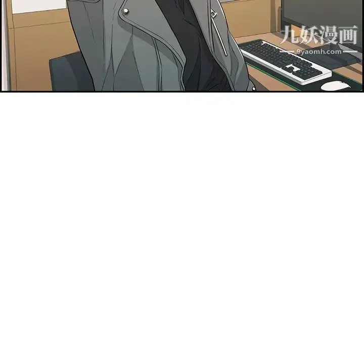 漫画《致命的你》第48话第125张图