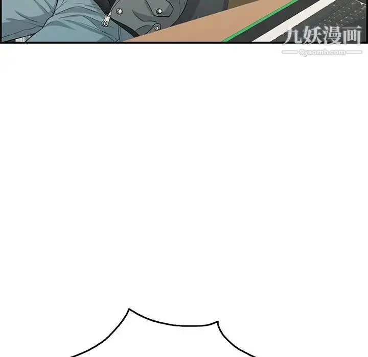 漫画《致命的你》第48话第142张图