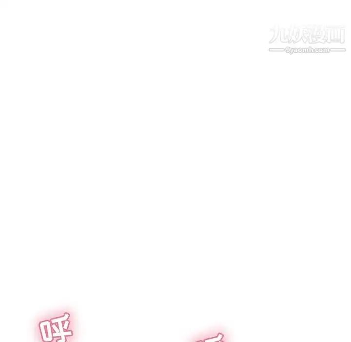 漫画《致命的你》第48话第61张图