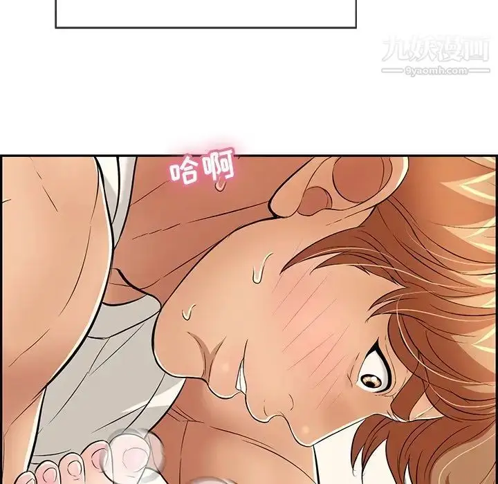 漫画《致命的你》第48话第64张图