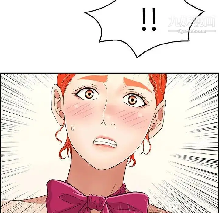 漫画《致命的你》第48话第67张图
