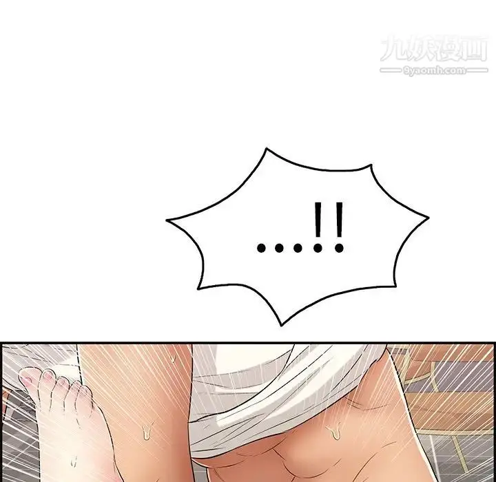 漫画《致命的你》第48话第71张图