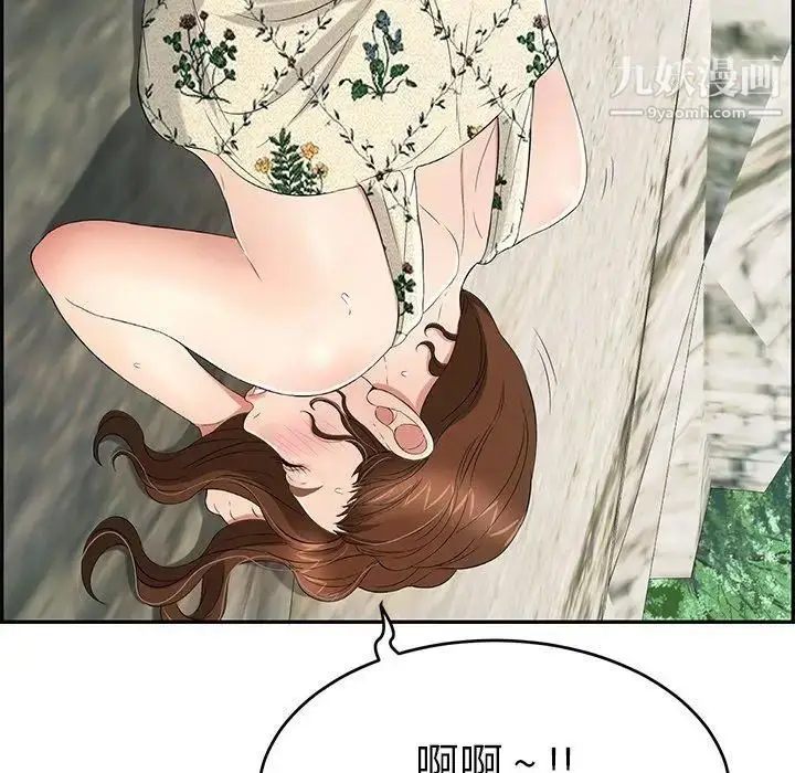 漫画《致命的你》第29话第104张图