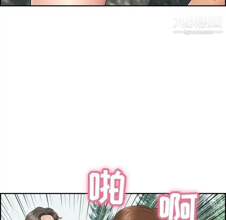 漫画《致命的你》第29话第107张图