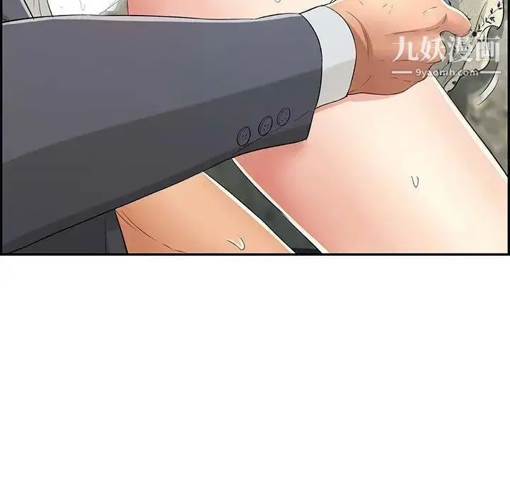 漫画《致命的你》第29话第125张图