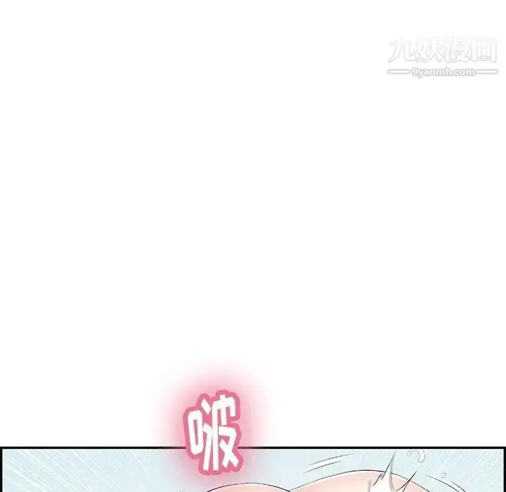 漫画《致命的你》第29话第42张图