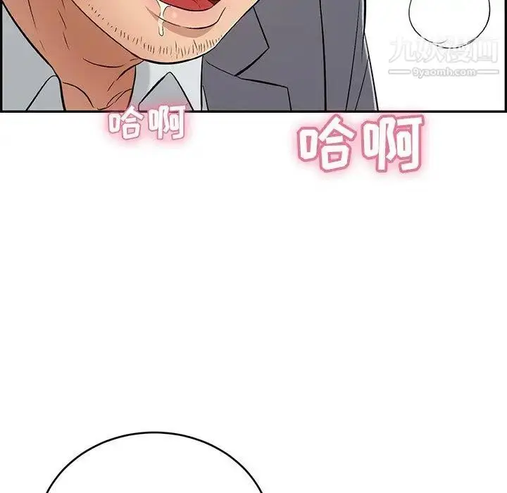 漫画《致命的你》第29话第52张图
