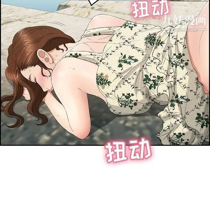 漫画《致命的你》第29话第62张图