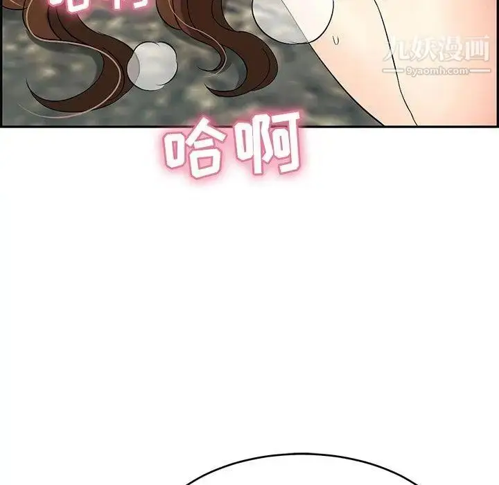 漫画《致命的你》第29话第66张图