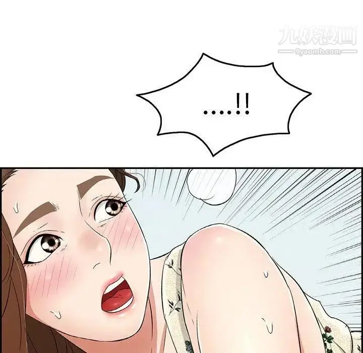 漫画《致命的你》第29话第95张图
