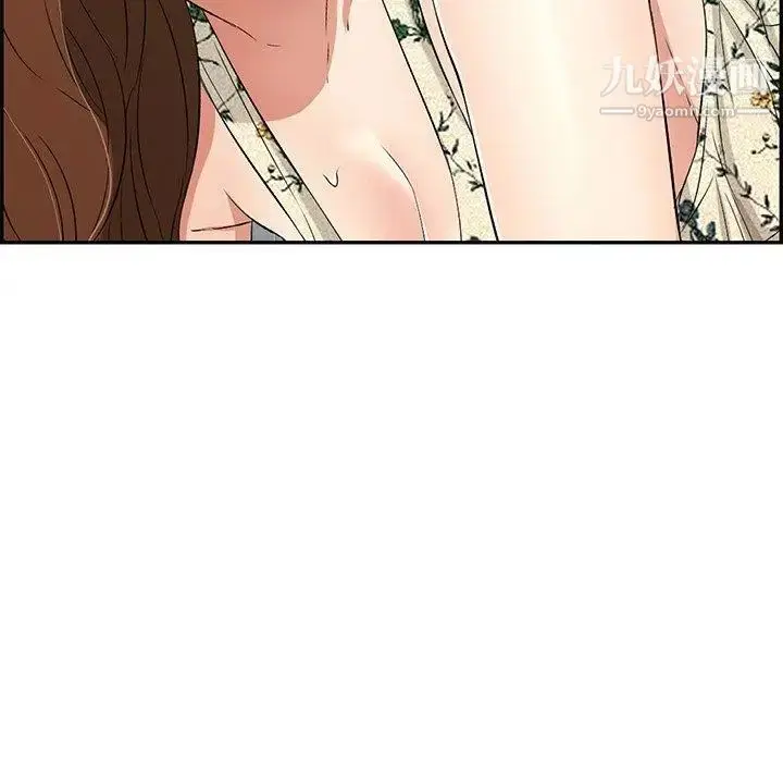 漫画《致命的你》第29话第96张图
