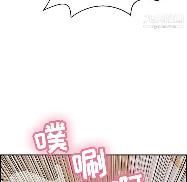 漫画《致命的你》第92话第118张图