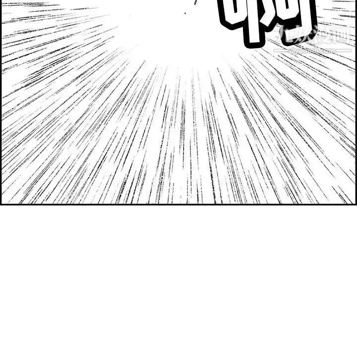 漫画《致命的你》第92话第40张图