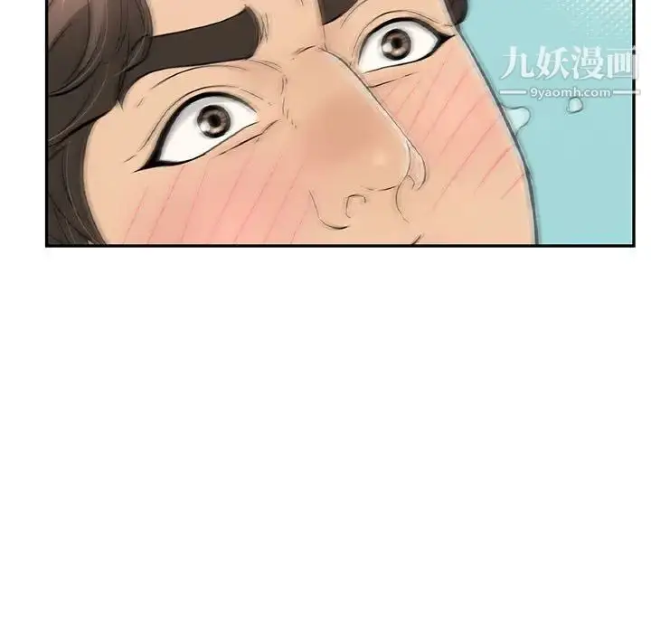 漫画《致命的你》第92话第44张图