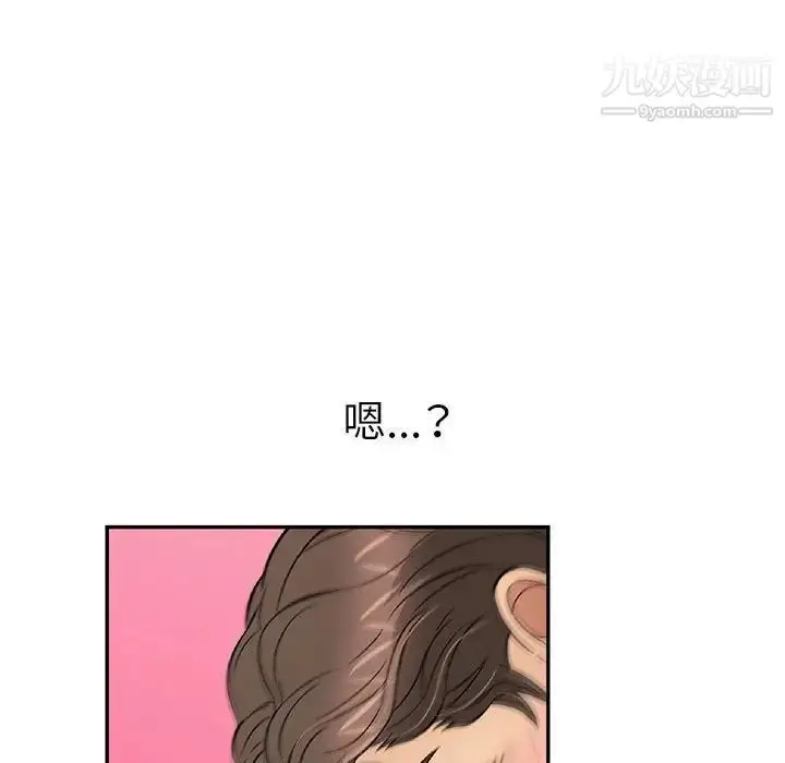 漫画《致命的你》第92话第61张图