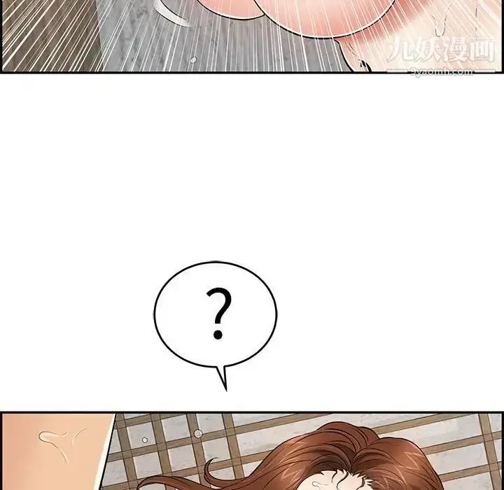 漫画《致命的你》第92话第80张图