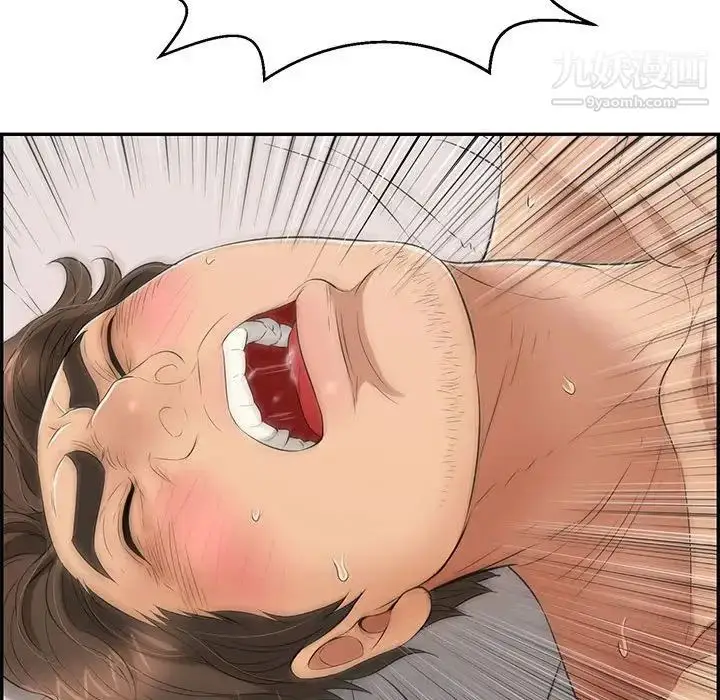 漫画《致命的你》第92话第88张图