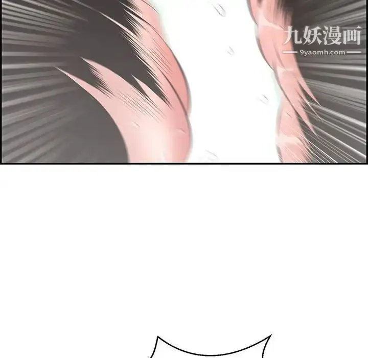 漫画《致命的你》第92话第91张图