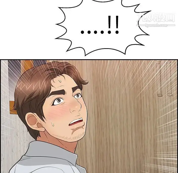 漫画《致命的你》第89话第103张图