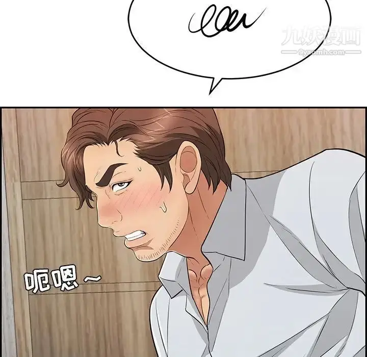 漫画《致命的你》第89话第110张图