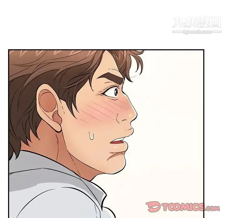 漫画《致命的你》第89话第129张图