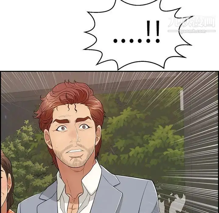 漫画《致命的你》第89话第13张图