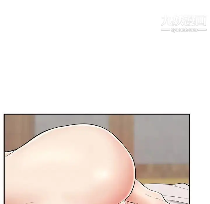 漫画《致命的你》第89话第144张图