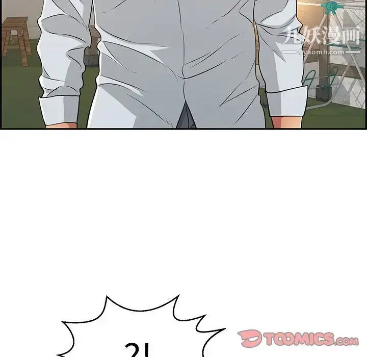 漫画《致命的你》第89话第27张图